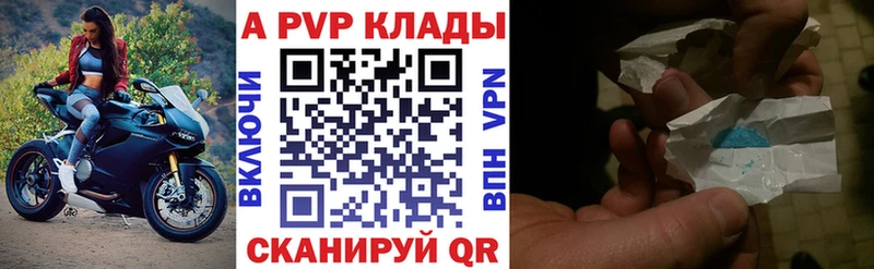 Alpha-PVP мука  Северобайкальск 
