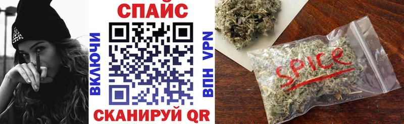 БУТИРАТ жидкий экстази  Северобайкальск 