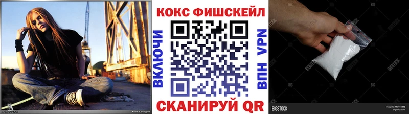 сколько стоит  Северобайкальск  КОКАИН Эквадор 