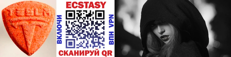 Ecstasy TESLA  Северобайкальск 