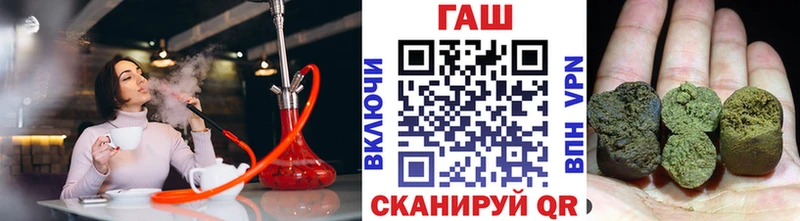 ГАШ Изолятор  Северобайкальск 