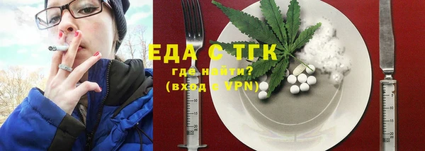 гидропоника Верея