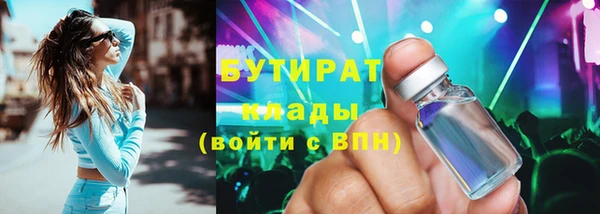 spice Верхний Тагил