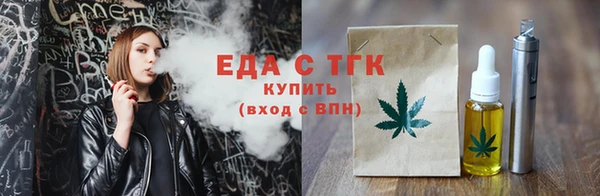 spice Верхний Тагил
