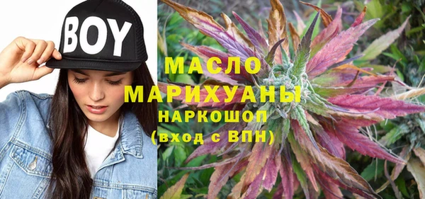 spice Верхний Тагил