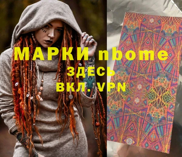 spice Верхний Тагил