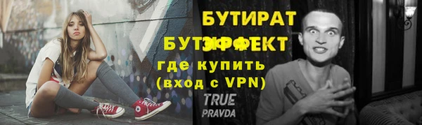 spice Верхний Тагил