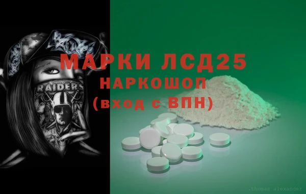 гидропоника Верея