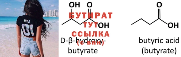 ешки Верхнеуральск