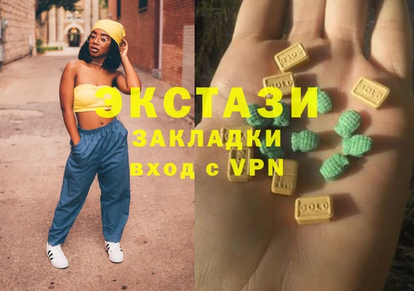 гидропоника Верея