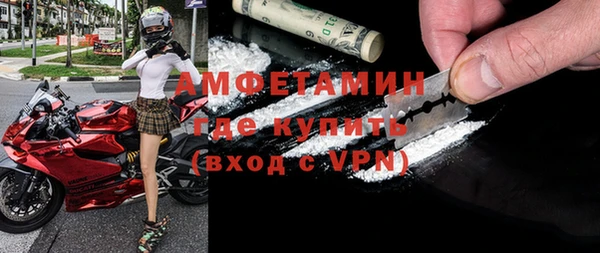 spice Верхний Тагил