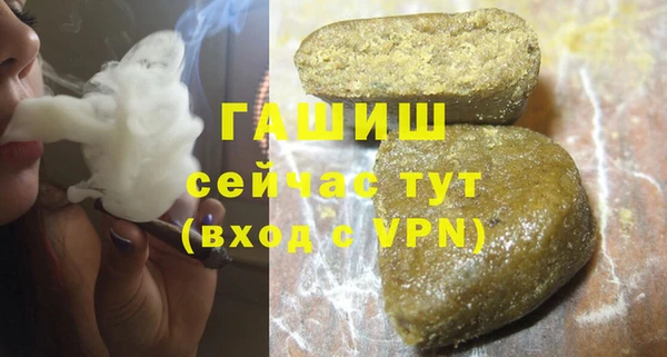 гидропоника Верея