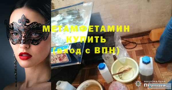 гидропоника Верея