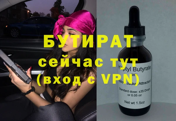 ешки Верхнеуральск