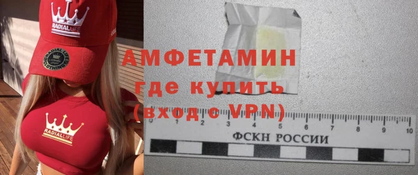 spice Верхний Тагил