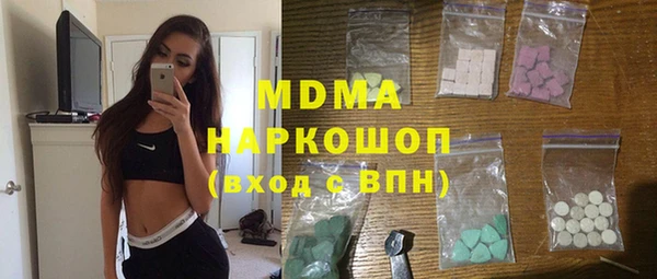 spice Верхний Тагил