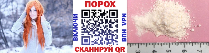цены наркотик Северобайкальск Первитин Декстрометамфетамин 99.9%