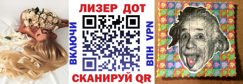 блэк спрут маркетплейс Северобайкальск Марки NBOMe 1,5мг