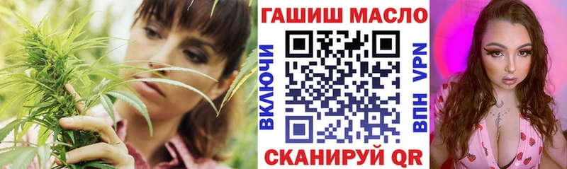 Дистиллят ТГК вейп  MEGA как зайти  Северобайкальск 